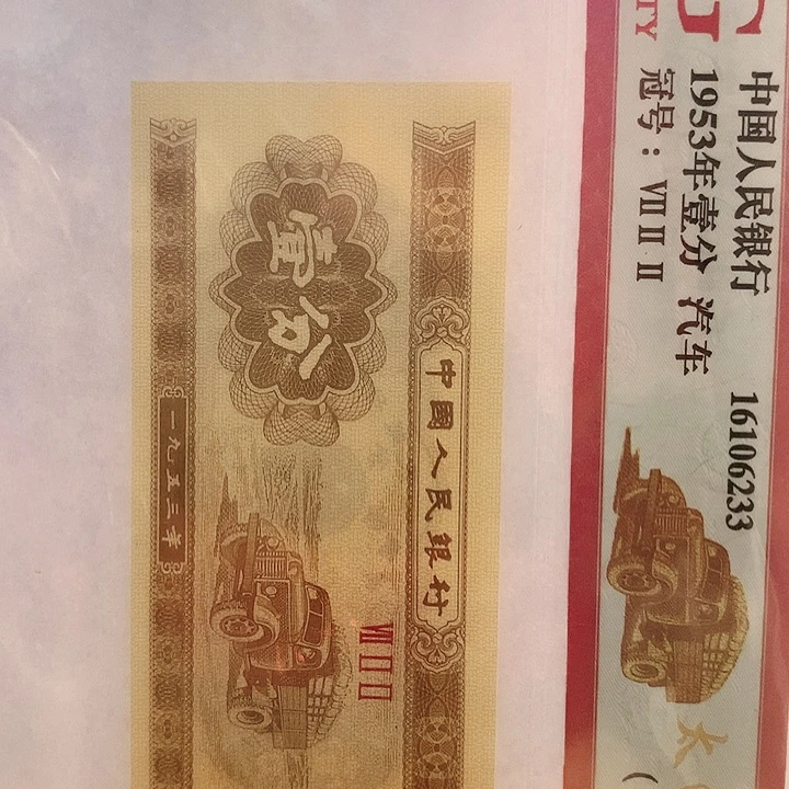 福**康0051230101刀0.5A67