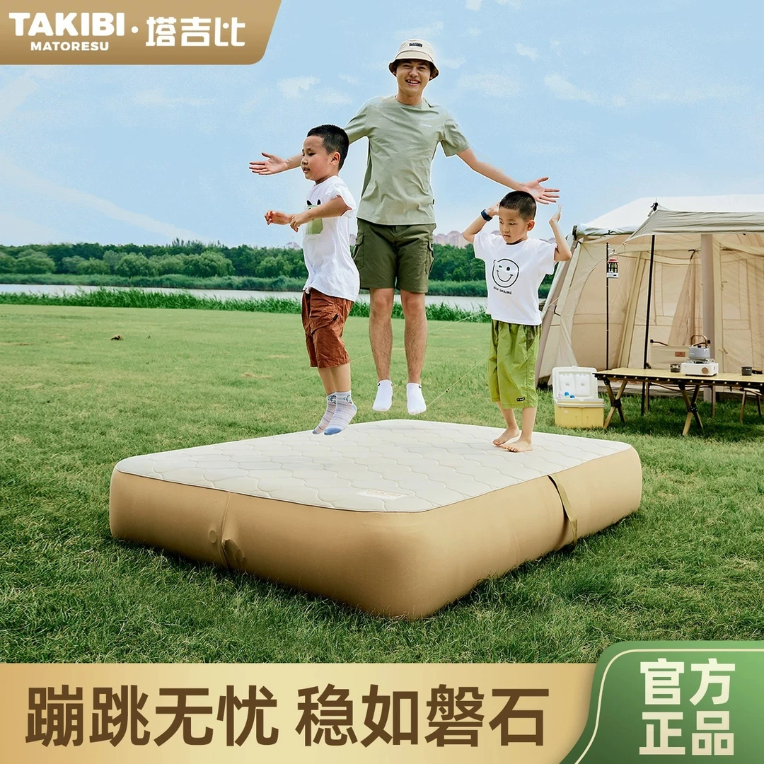 塔吉比TPU双人充气床豪华深睡拉丝气垫床户外便携露营旅行床垫