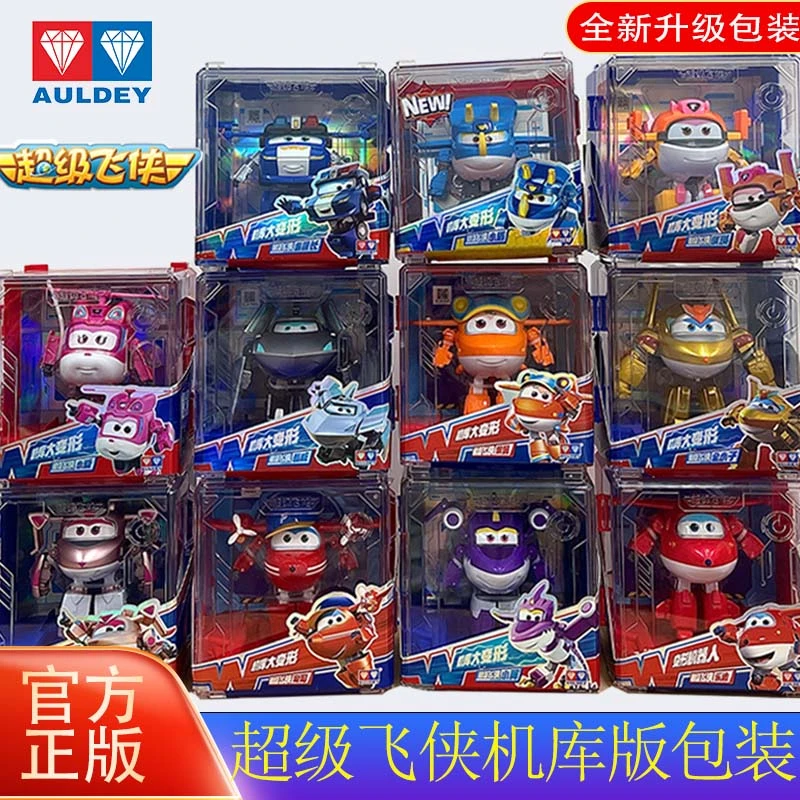 无品牌超级飞侠机库版大变形 全新