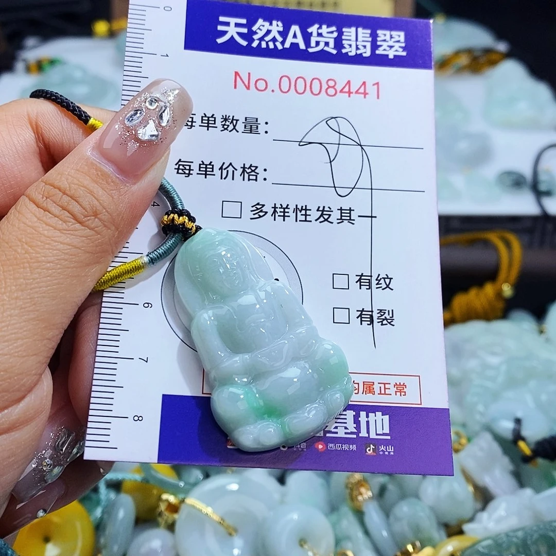 麻****翡翠未镶嵌毛衣链8441