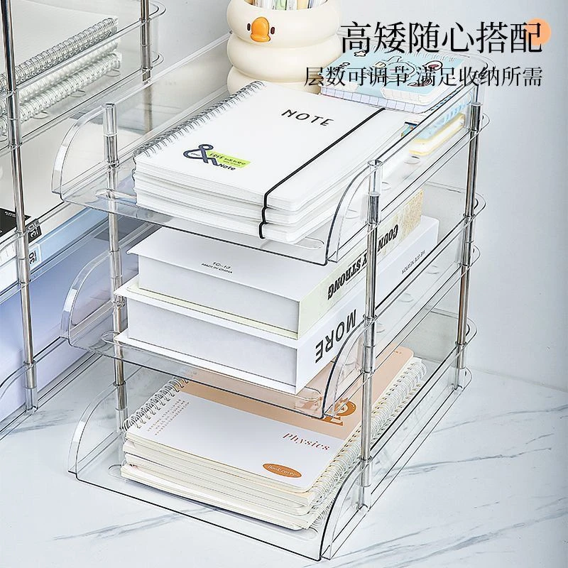 透明桌面收纳盒学生办公室多层书本置物架放文件资料架子整理盒子