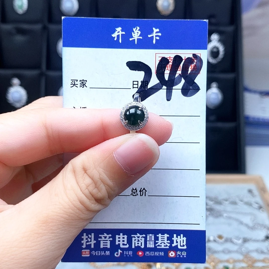 翡翠未镶嵌戒指戒指