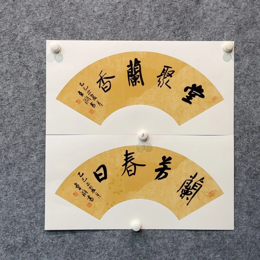 书法书法W Y老师作品欣赏