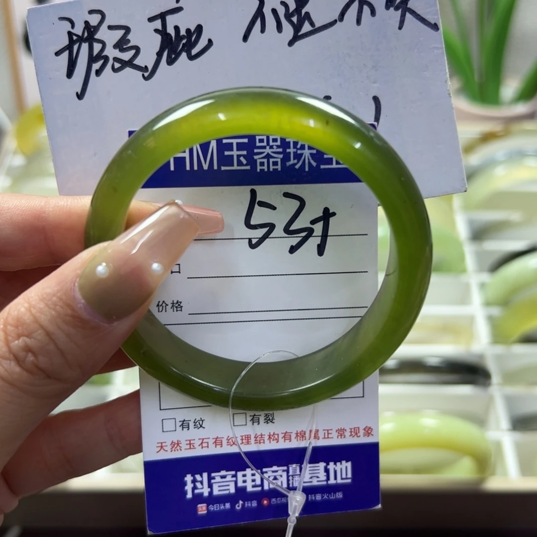 蛇纹石玉未镶嵌手镯2