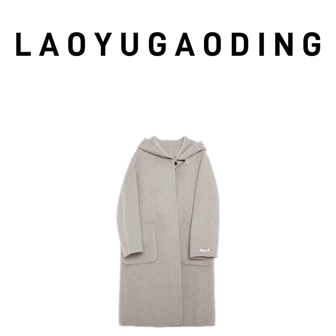 【LAOYUGAODING】高品质-3016慵懒中长款气质百搭小个子中长大衣女