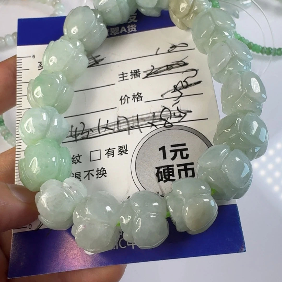 十***丹翡翠未镶嵌手镯手镯