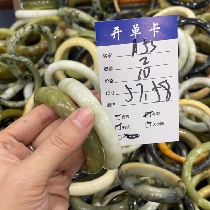 蛇纹石玉未镶嵌手镯