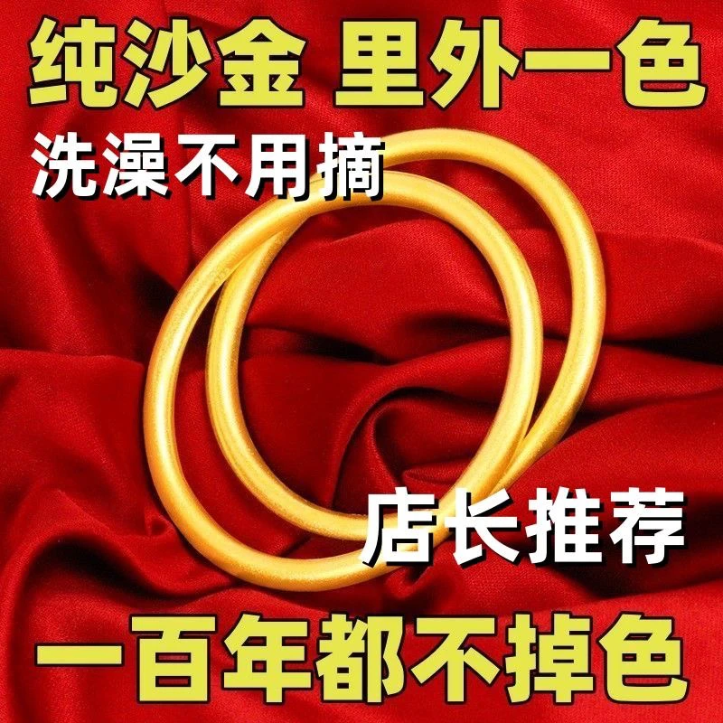 铜合金手镯 原创设计圈口网红金色实心镯子时髦小姨风不掉色