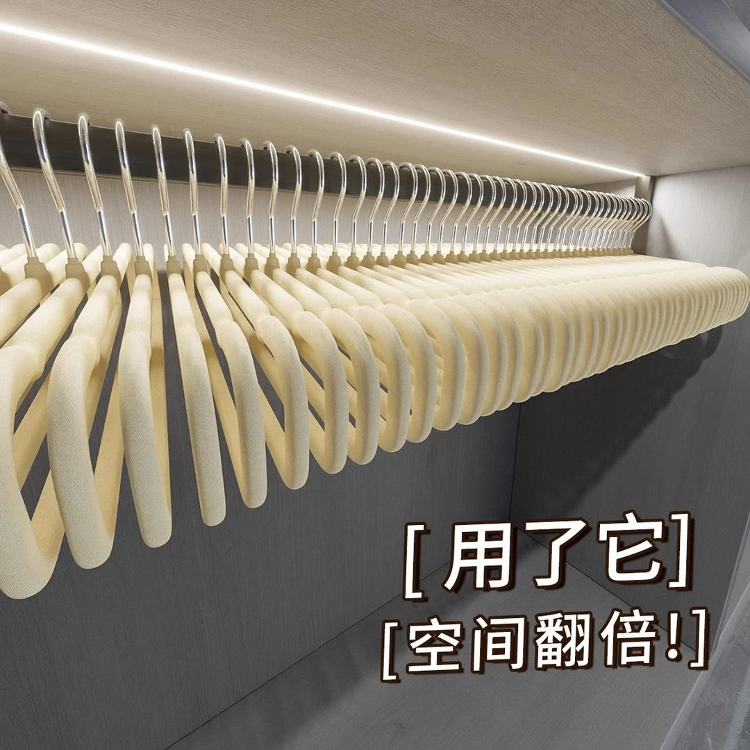 植绒裤架防滑无痕裤子架多功能收纳裤架高档衣架裤架衣服架