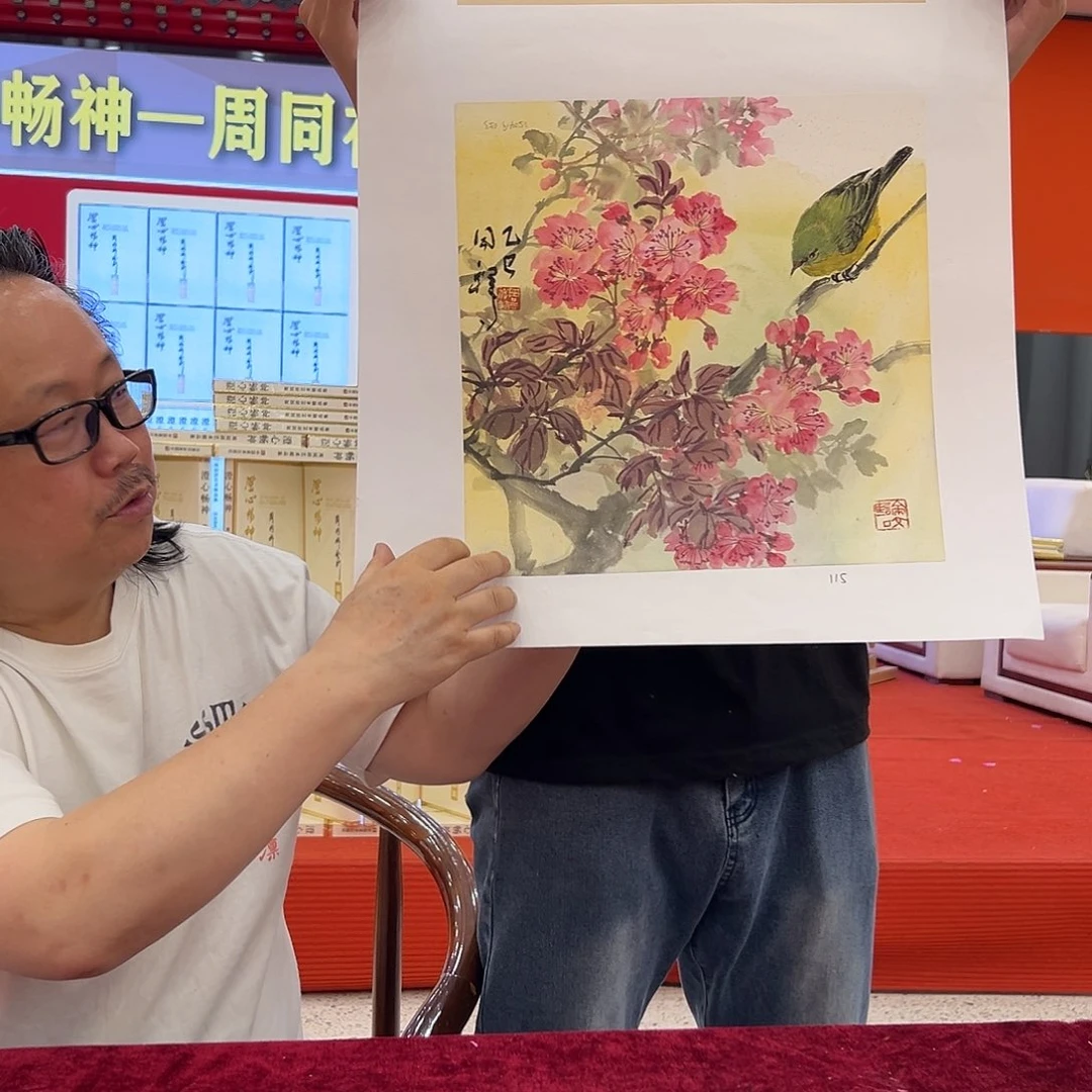 国画画家周同祥出书原作