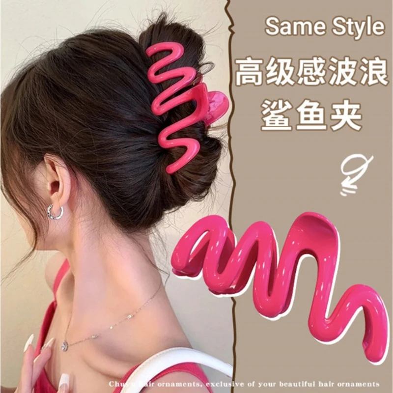 网红粉色波浪抓夹简约发夹女后脑勺夹子头饰发卡高级感大号鲨鱼夹
