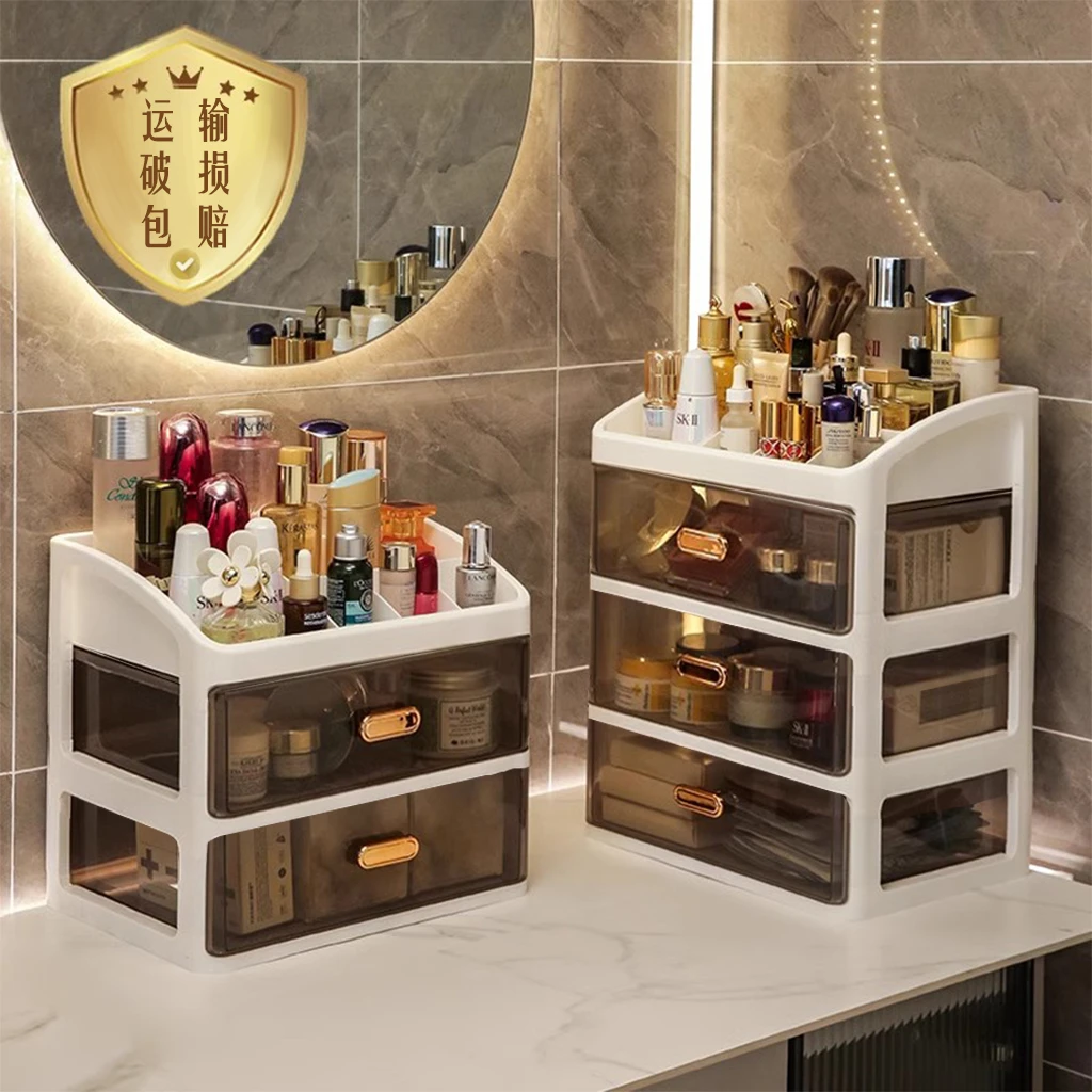 化妆品收纳盒高级加大桌面口红盒多层化妆盒轻奢桌面抽屉式收纳盒