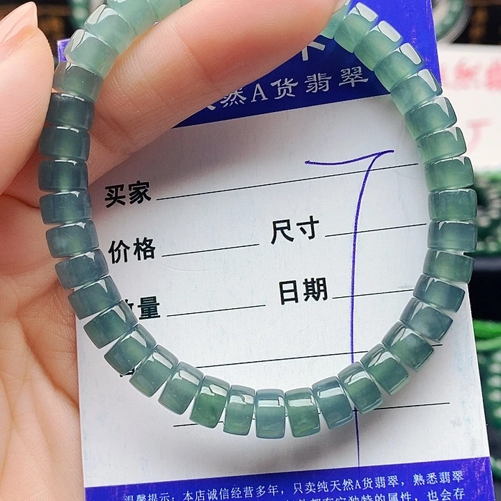 翡翠未镶嵌手串翡翠