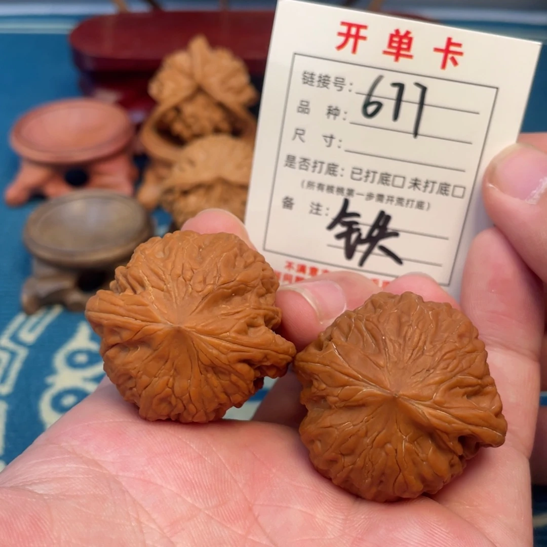 文玩核桃吊坠核桃