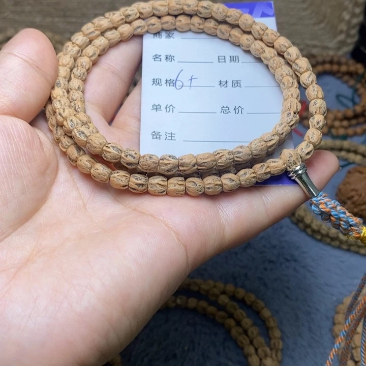 吊坠柏香籽/百香籽