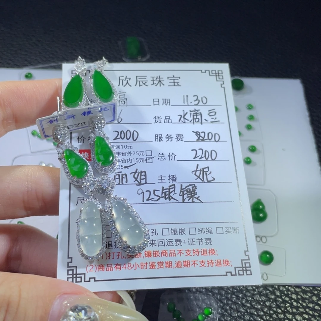 高***韩翡翠银S925镶嵌吊坠(不含链)