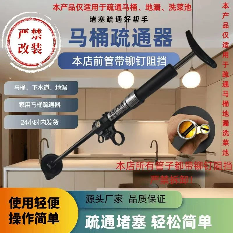 2个管子【禾宸】 马桶疏通器一炮通疏通马桶管道下水道