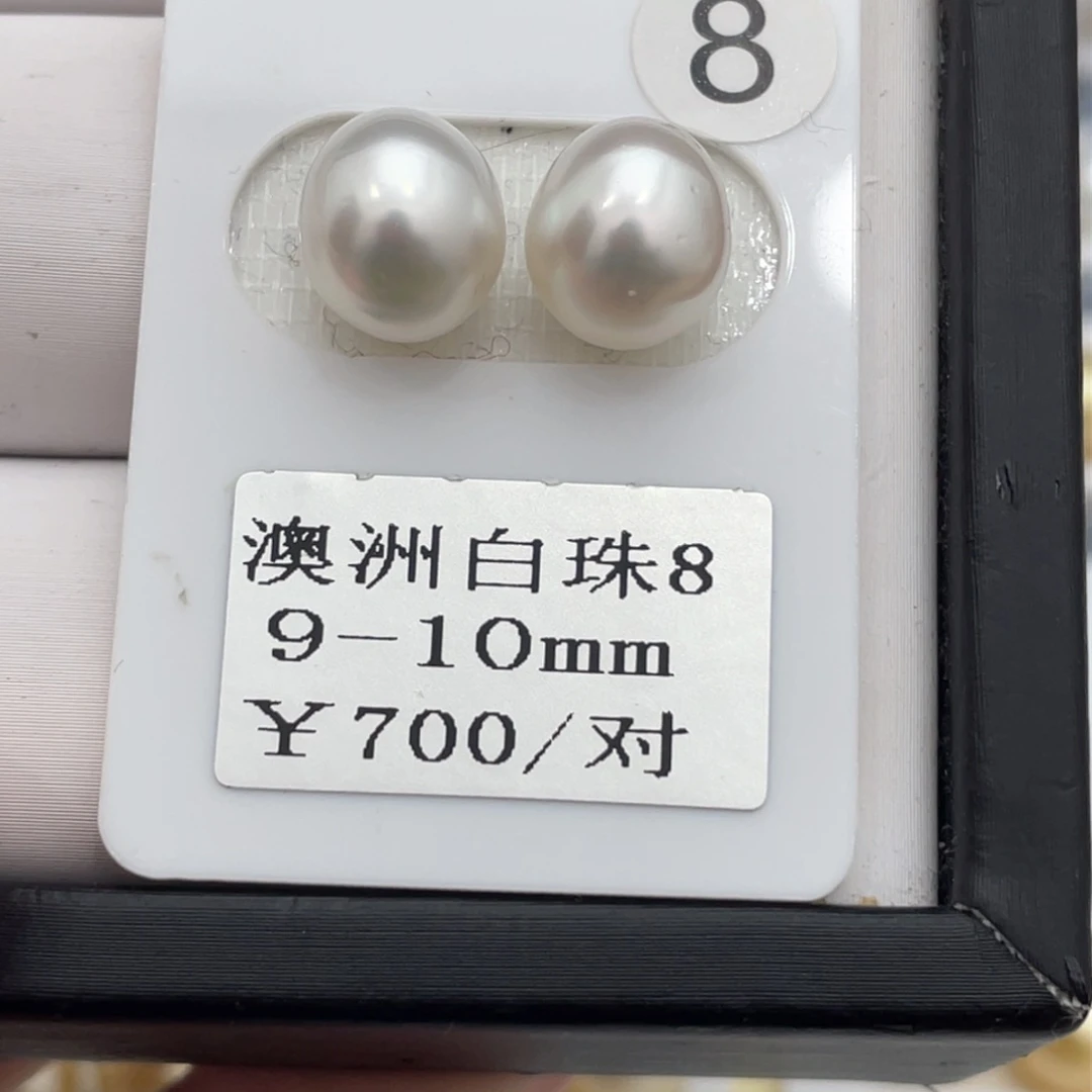 海水珍珠耳饰未镶嵌