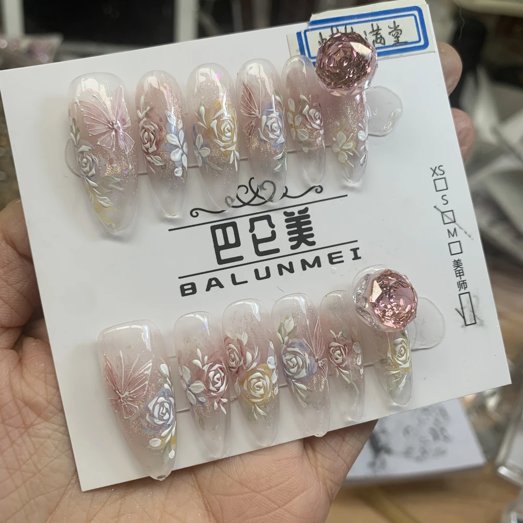 巴仑美【蝶花满堂】纯手工穿戴甲 高级新婚拍照美甲 显白手绘美甲