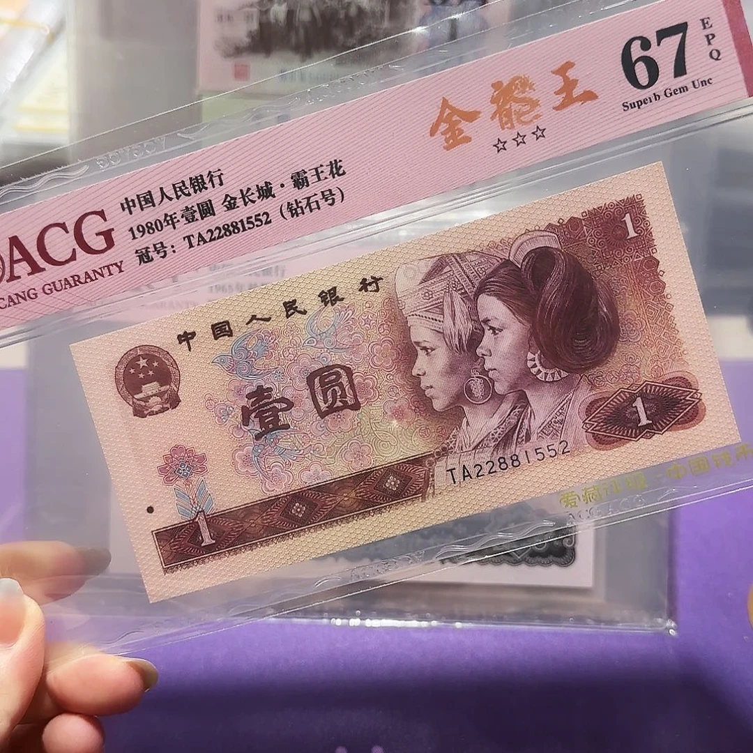 纸22881552。。。钻石号金龙王