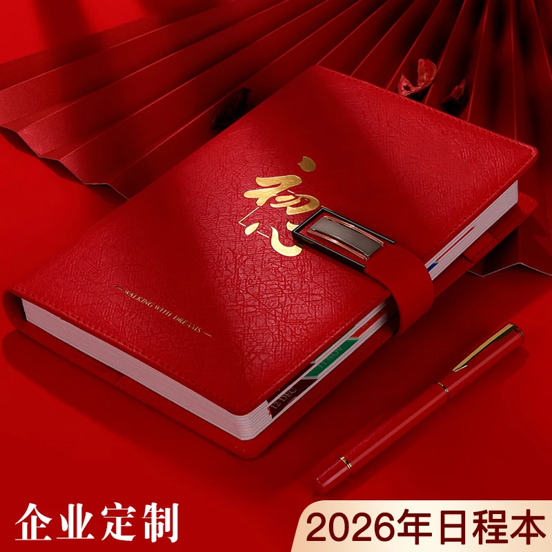 2026新款日程本每日计划本日历本笔记本子定制logo企业办公记录本