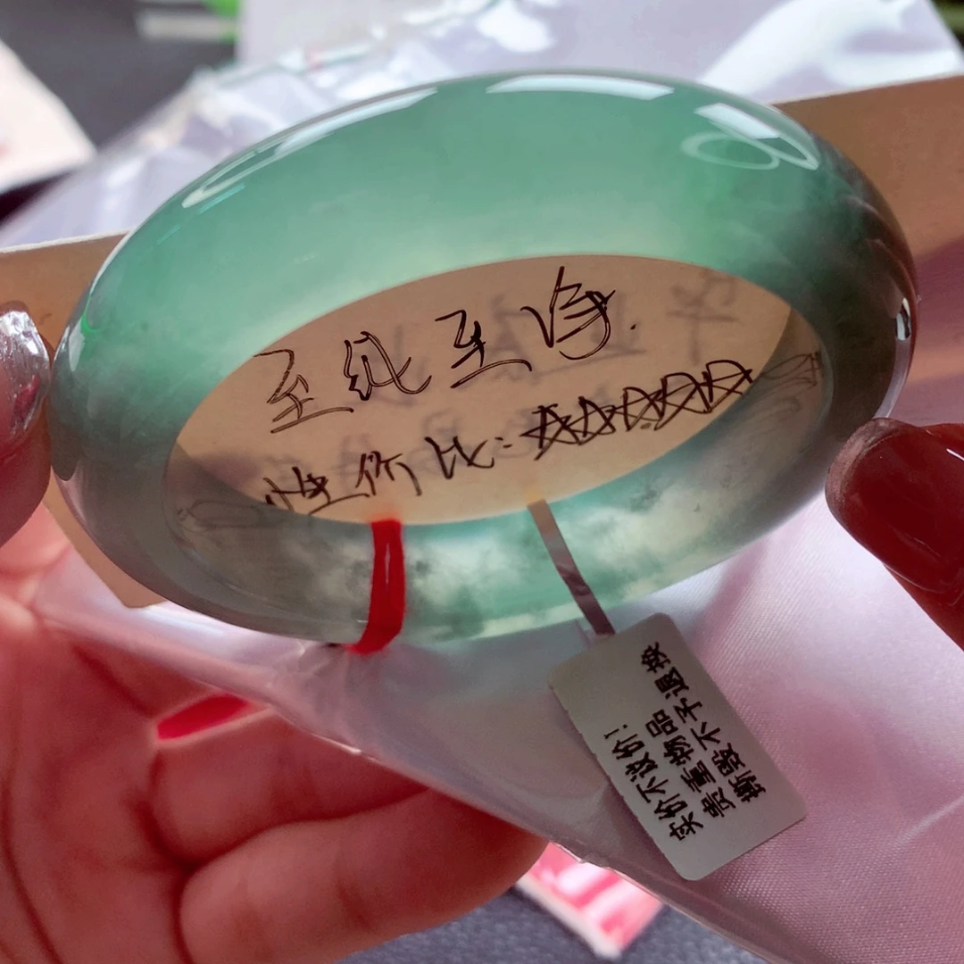 未镶嵌手镯翡翠师妹满色冰绿起光（23号）