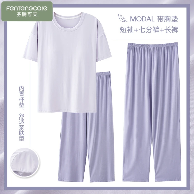 芬腾可安带胸垫睡衣女夏季莫代尔短袖七分裤薄款可外穿凉感三件套