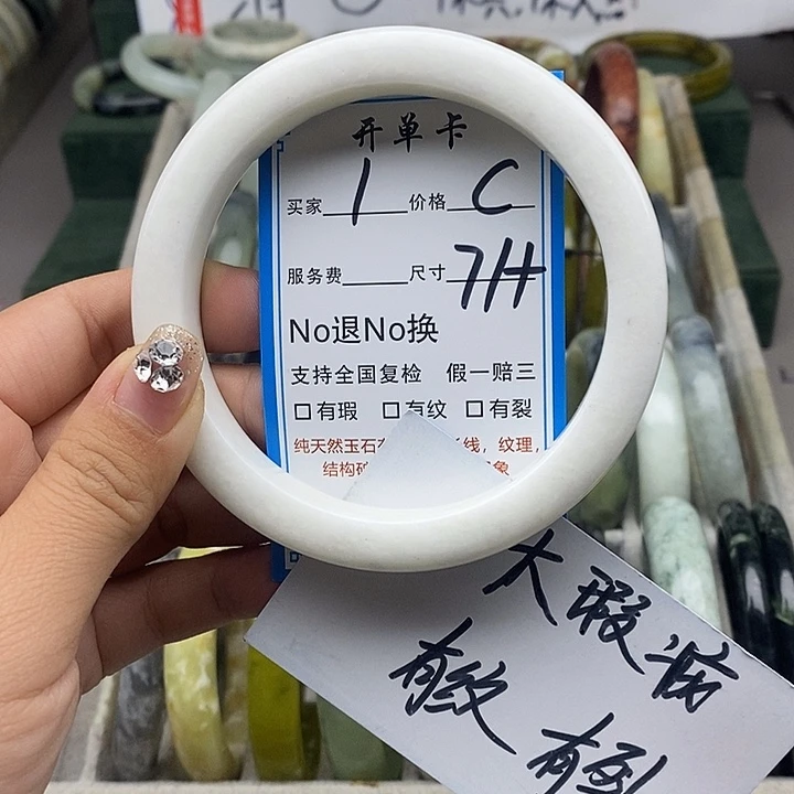 蛇纹石玉未镶嵌手链