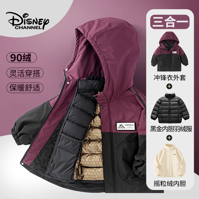 迪士尼儿童黑金羽绒服冬女童户外时尚男童百搭两件套童装628