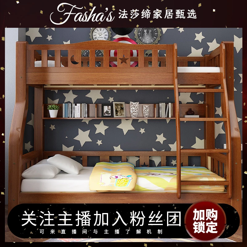 美式实木儿童床上下床多功能大人床高低床双人床两层床成人母子床