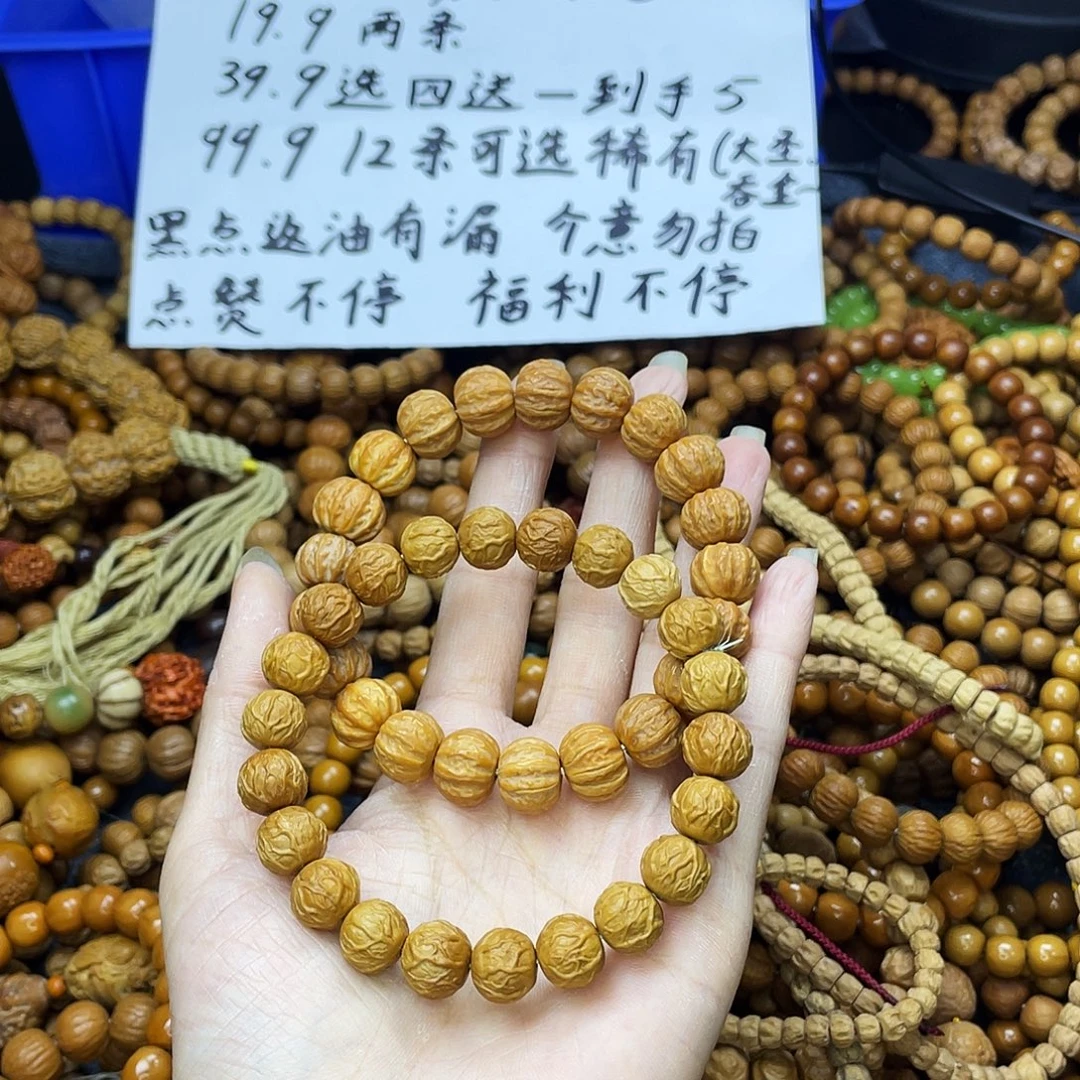 手串/手链核桃038