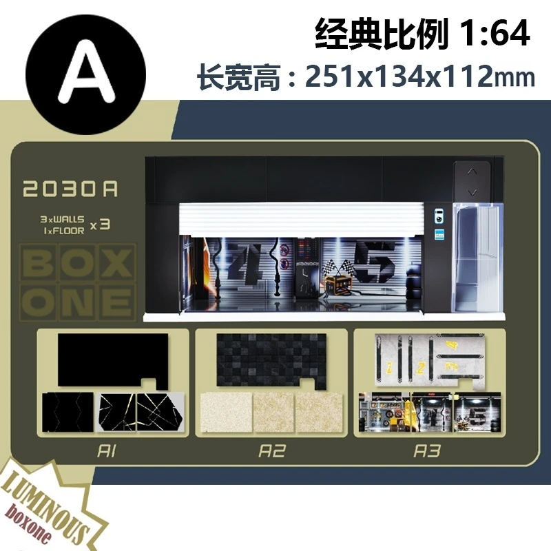 1:64电动卷帘门车库模型微缩场景合金车模停车场摆件收纳展示盒