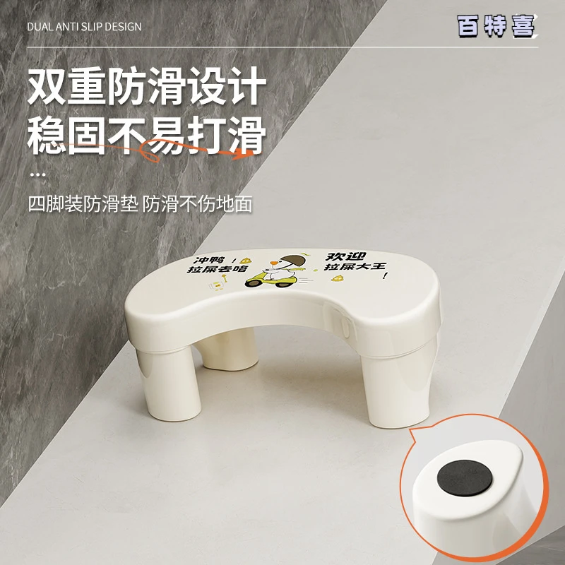 马桶脚凳家用厕所蹲坑神奇卫生间脚垫塑料凳子防滑加厚儿童脚踏凳
