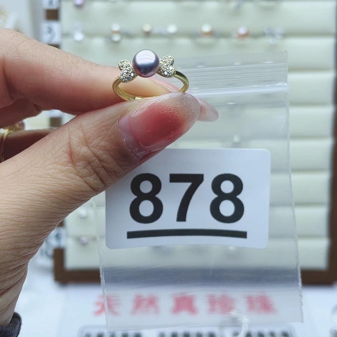 淡水珍珠珠宝奇石银S925镶嵌星****࿚878