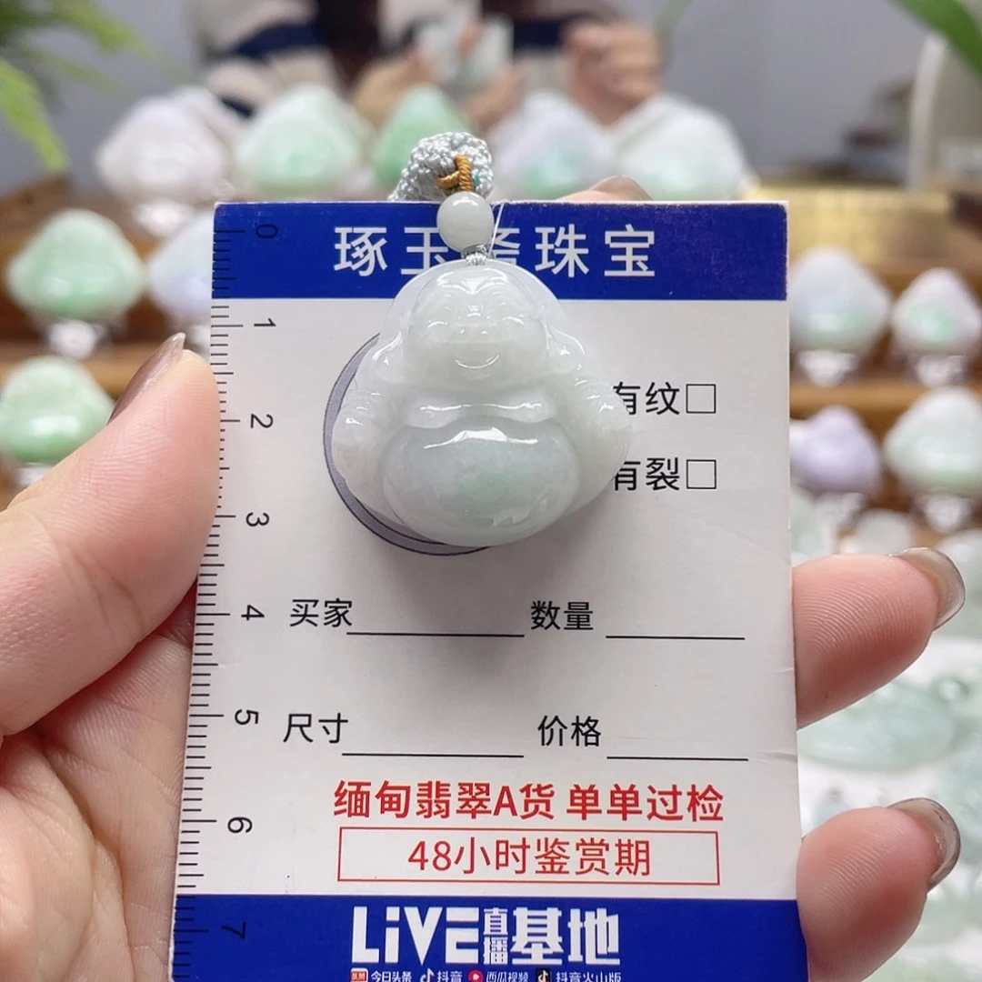 颈饰未镶嵌翡翠佛公