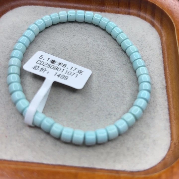 绿松石未镶嵌手链