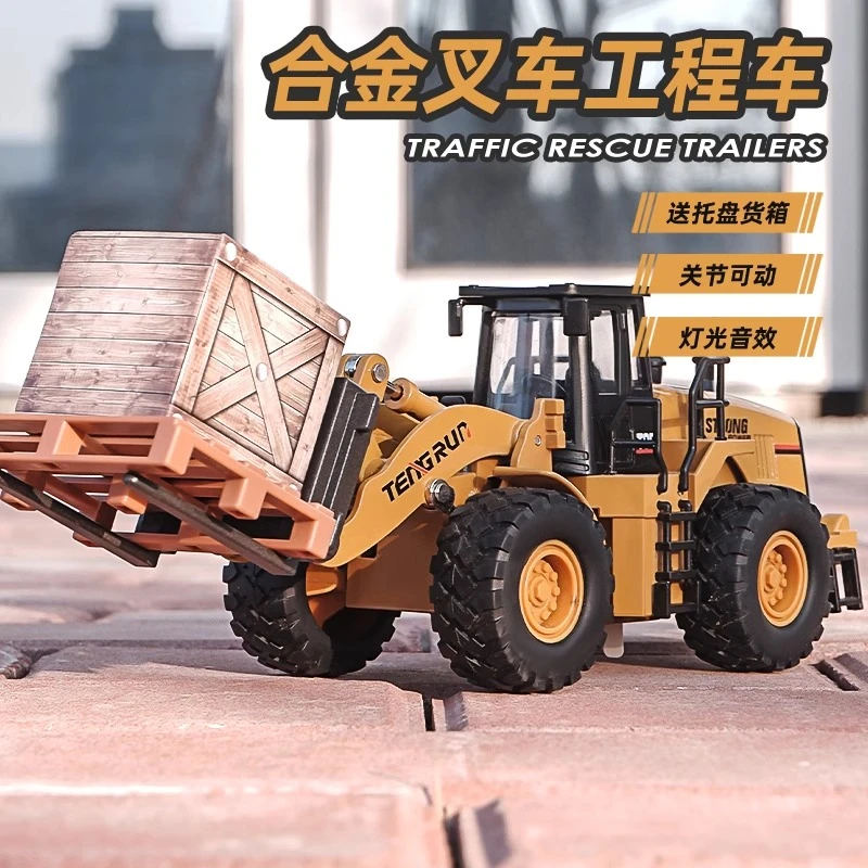 卡威合金叉车玩具车搬货车装卸车仿真耐摔儿童工程车模型男孩礼物