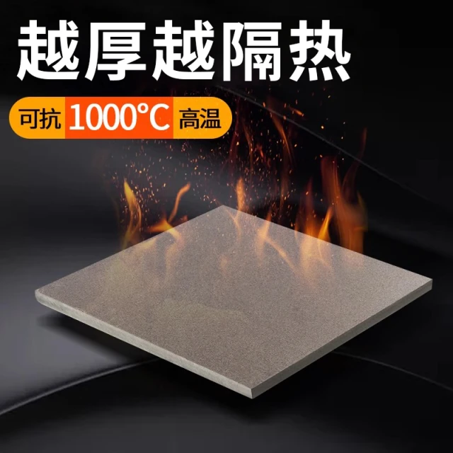 1000度工业模具绝缘板耐高温云母板防火板材料保温板阻燃板
