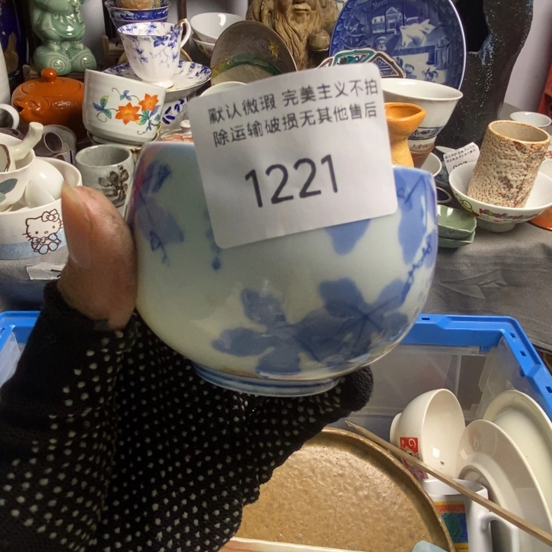 芳***财瓷片茶具茶具茶具