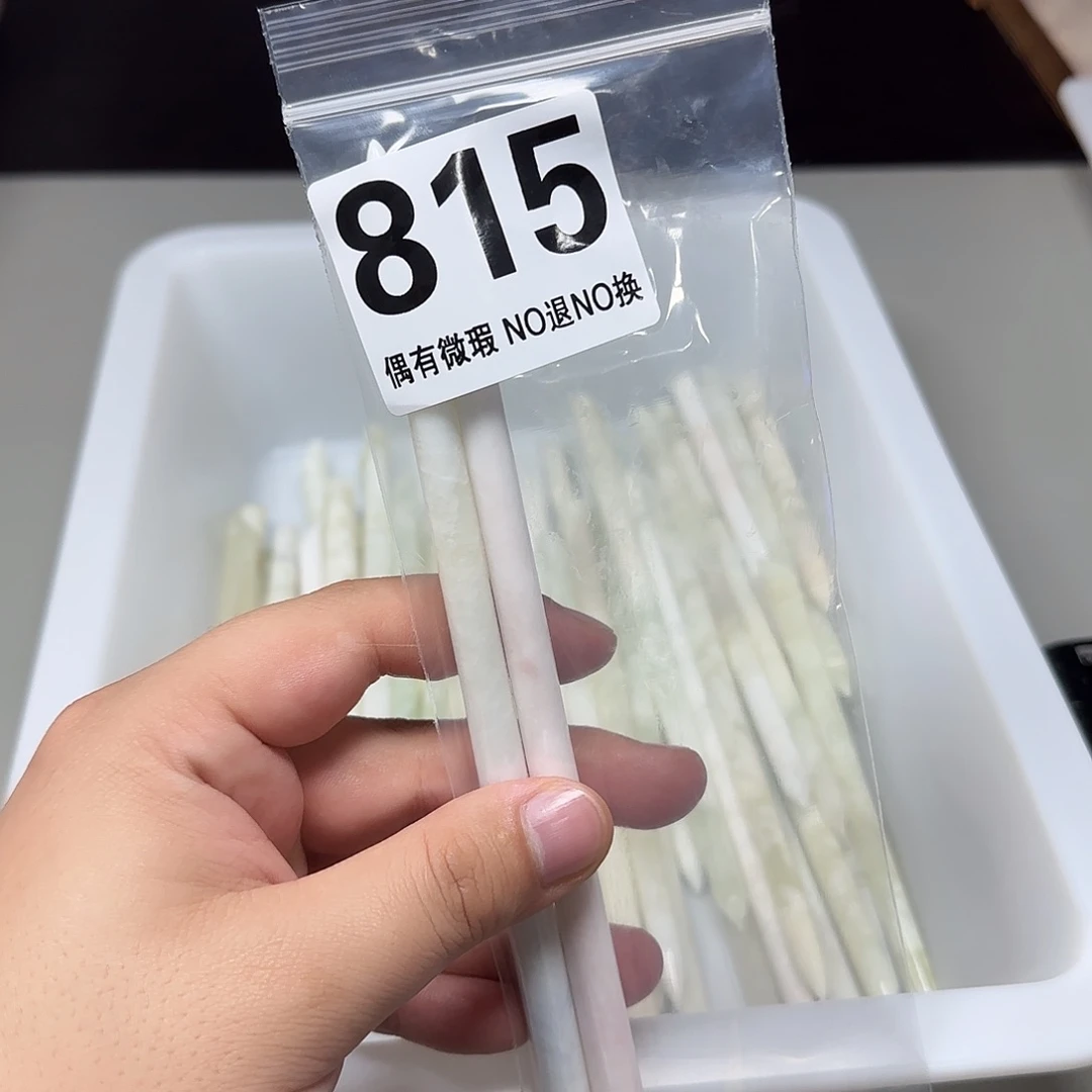圣***吃蛇纹石玉未镶嵌发饰