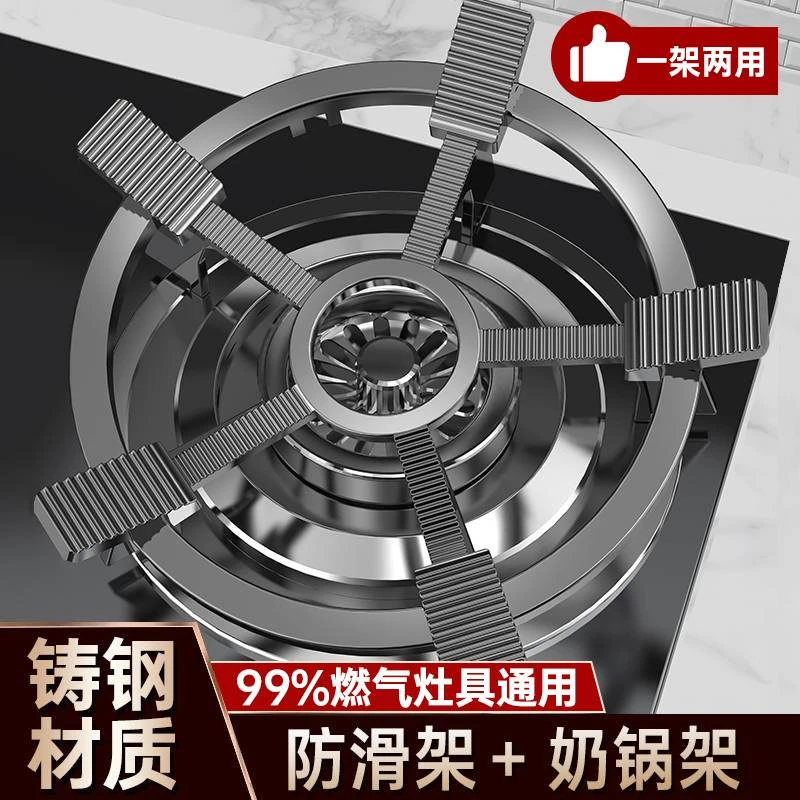 【旗舰款】燃气灶防滑支架通用煤气灶炉台节能防风罩配件厨房炒锅