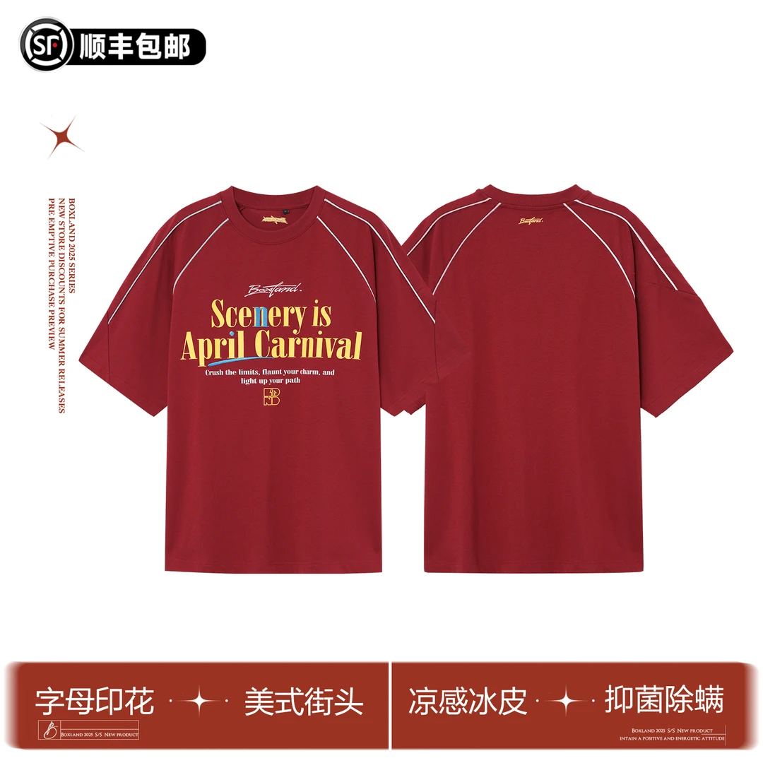 BOXLAND字母印花刺绣logo2025夏季新款凉感潮流运动短袖