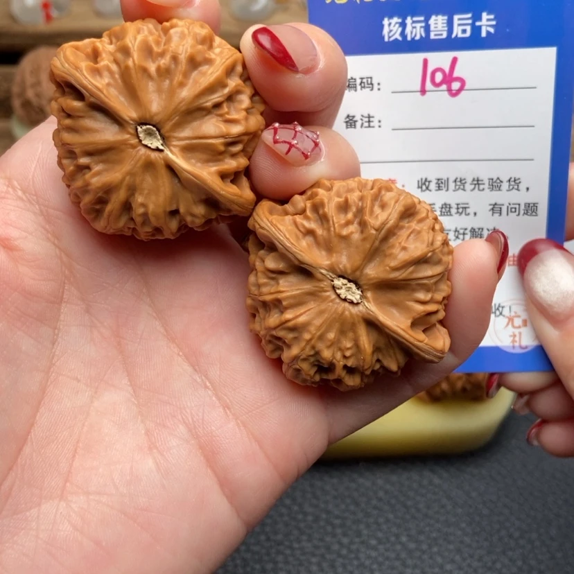 【闪购商品】文玩核桃把件42+宫灯106