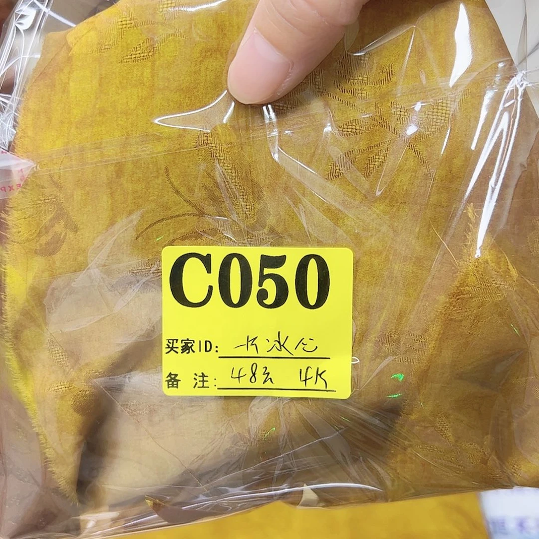 一***心无纺布050、xkzzvbbxzbgc