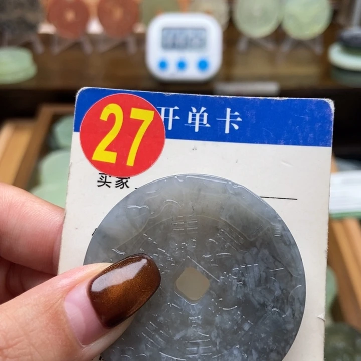 未镶嵌蛇纹石玉挂件风**?