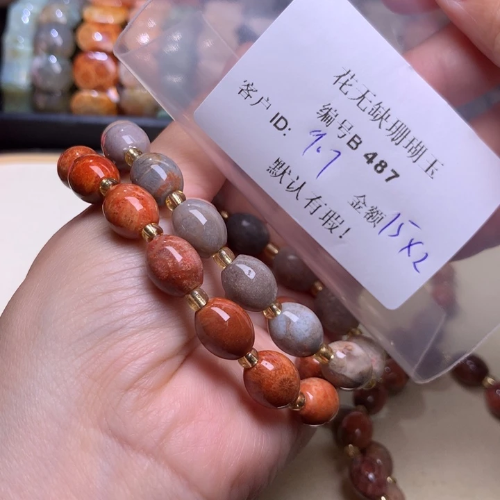 手***7硅化玉手镯未镶嵌