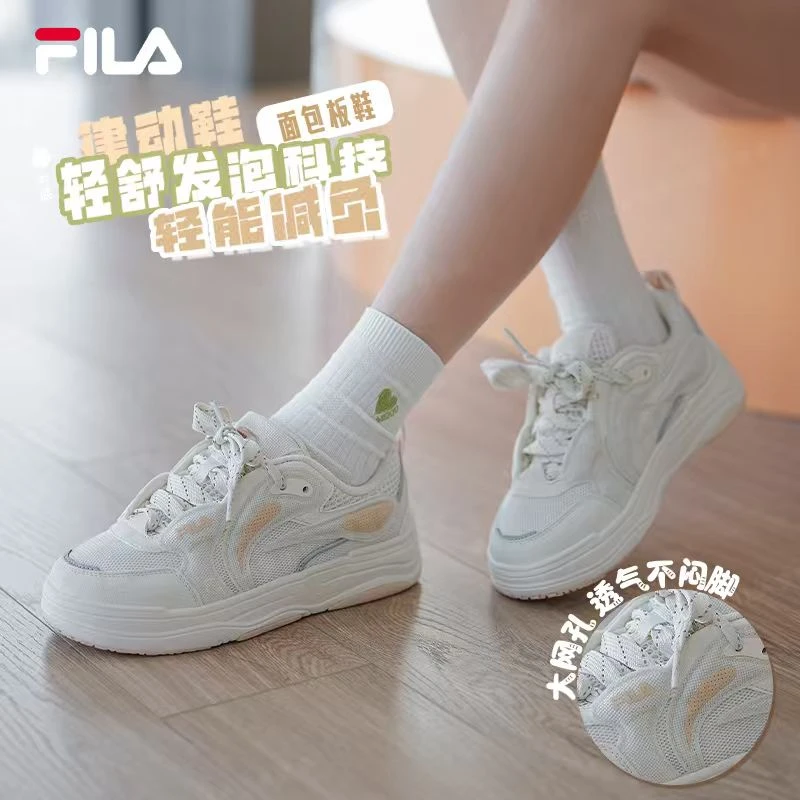 FILA斐乐女鞋情侣鞋【秋季律动鞋】网面户外时尚休闲运动板鞋