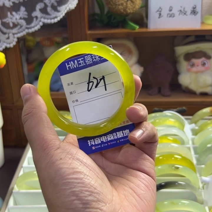蛇纹石玉未镶嵌手镯531