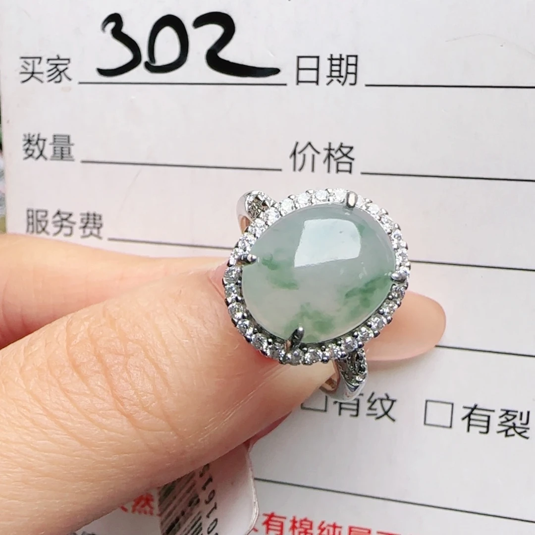 银S925镶嵌戒指翡翠