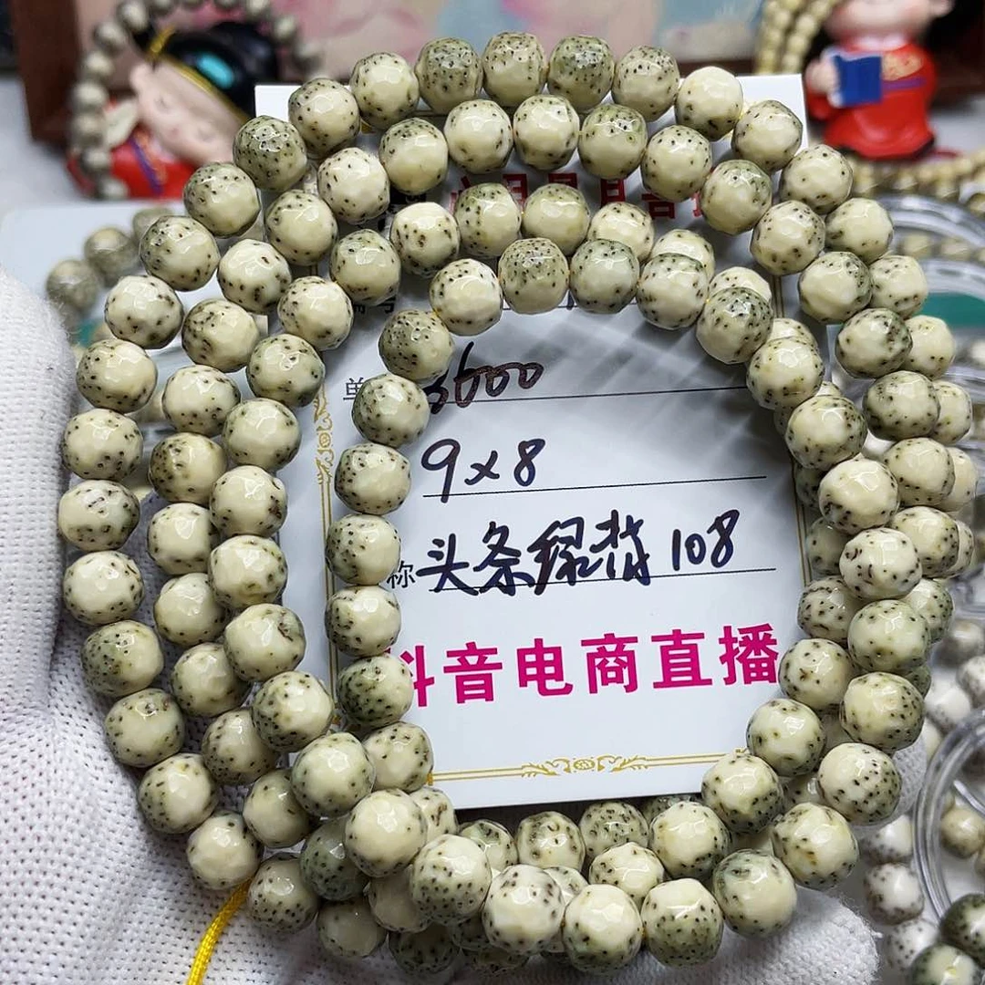 海南心月星月菩提k19